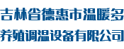噴泉,噴泉工程,激光噴泉,漂浮噴泉,音樂(lè)噴泉,泰州噴泉,湖州噴泉